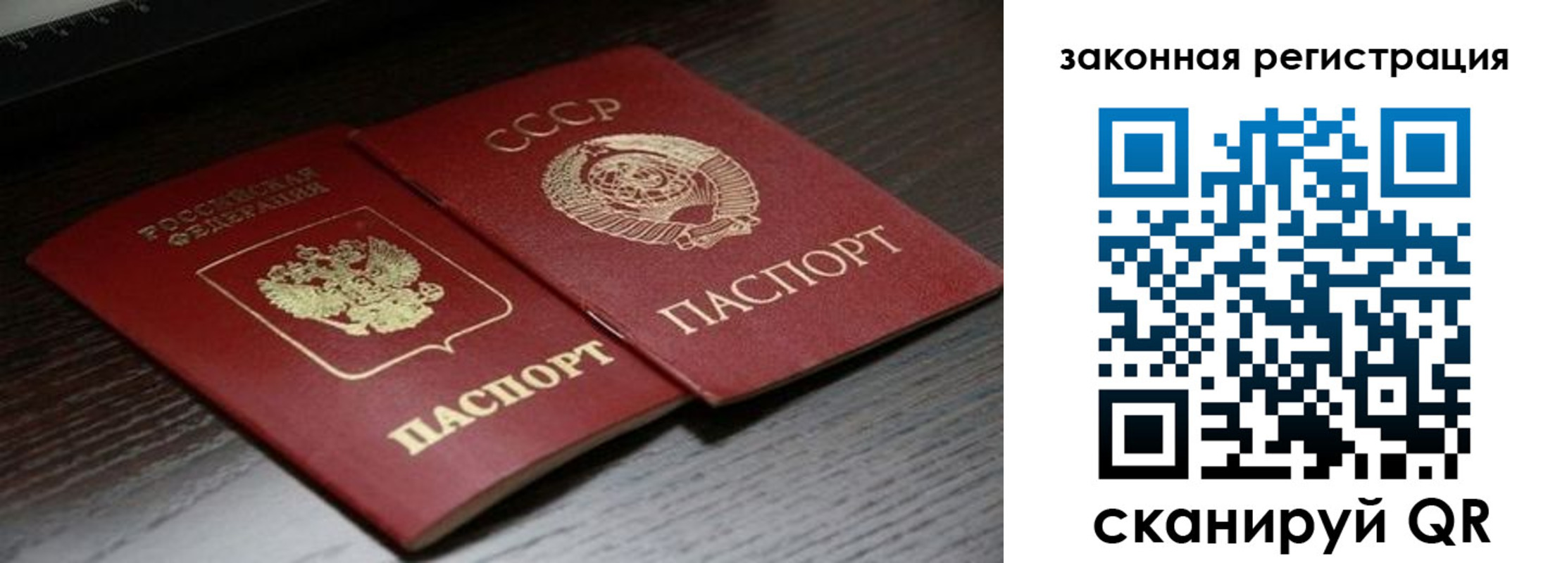 прописка поиск в Нюрбе