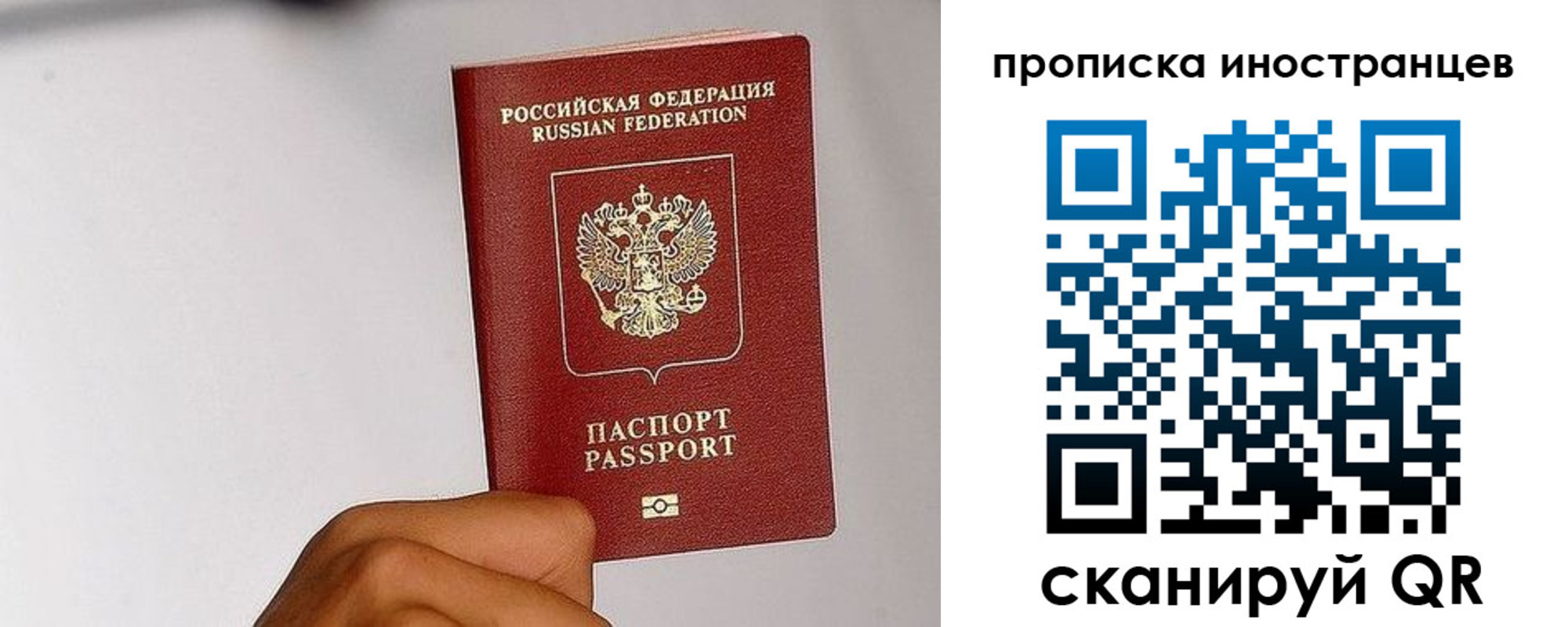 временная регистрация 2025 в Нюрбе