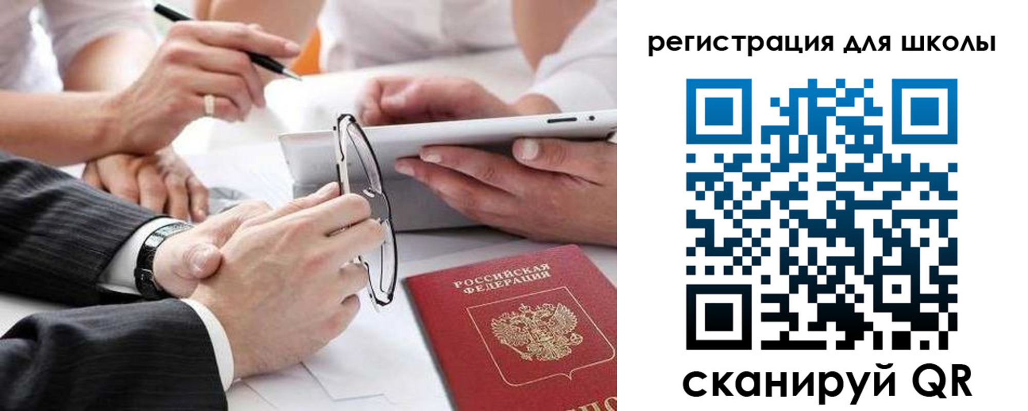 регистрация в Нюрбе